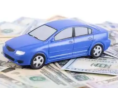 襄城汽车抵押贷款的优势?