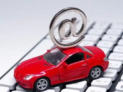 襄城汽车抵押贷款和汽车消费贷款有什么区别